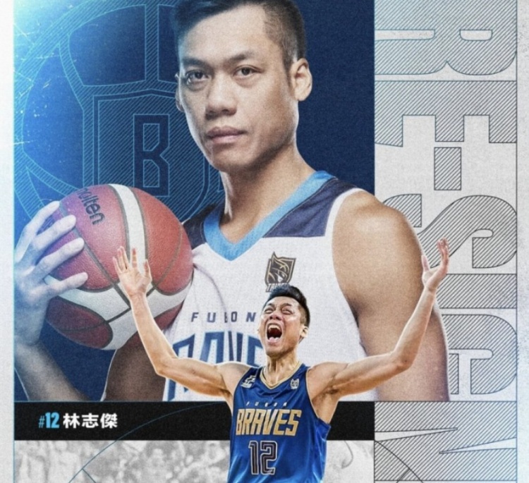  不老傳奇！林志杰和富邦勇士提前續(xù)約 將開啟職業(yè)生涯第23季