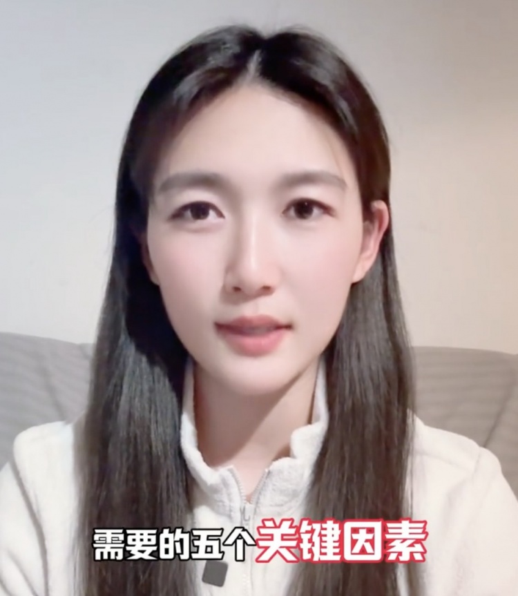  如何成優(yōu)秀球員？楊莉娜：技術、體能、心理、經驗等全方面發(fā)展