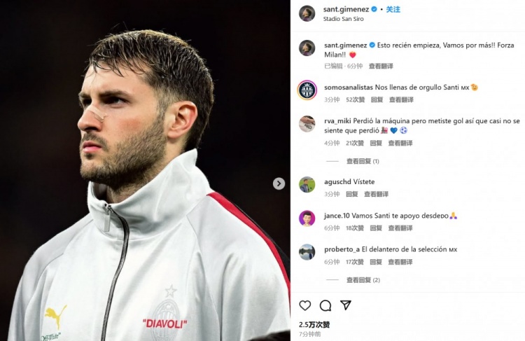  為米蘭打進制勝球！S-希門尼斯社媒紀念：這只是開始！