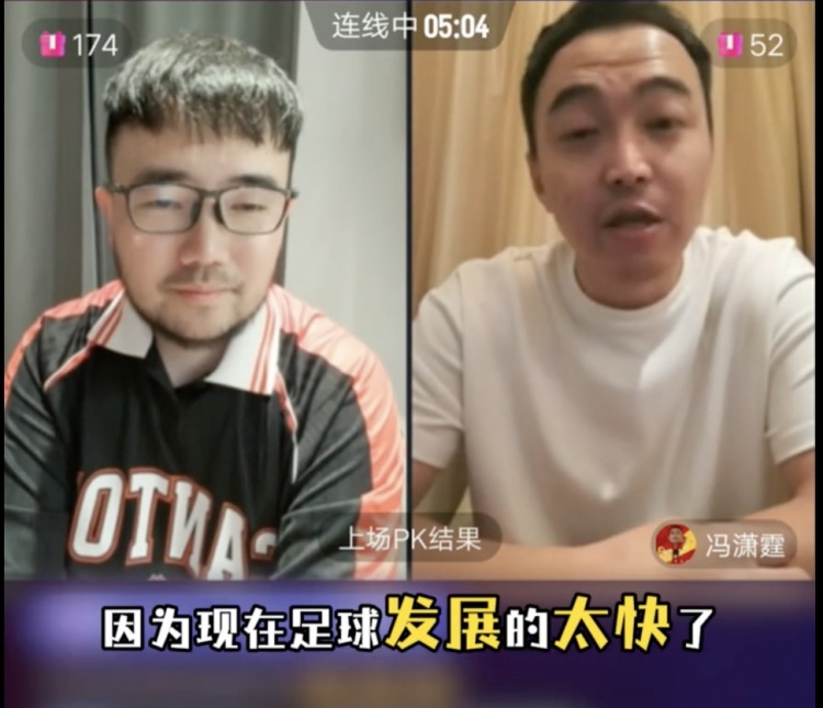  85國青和這屆國青誰更強(qiáng)？馮瀟霆：這屆更難，現(xiàn)在足球發(fā)展太快