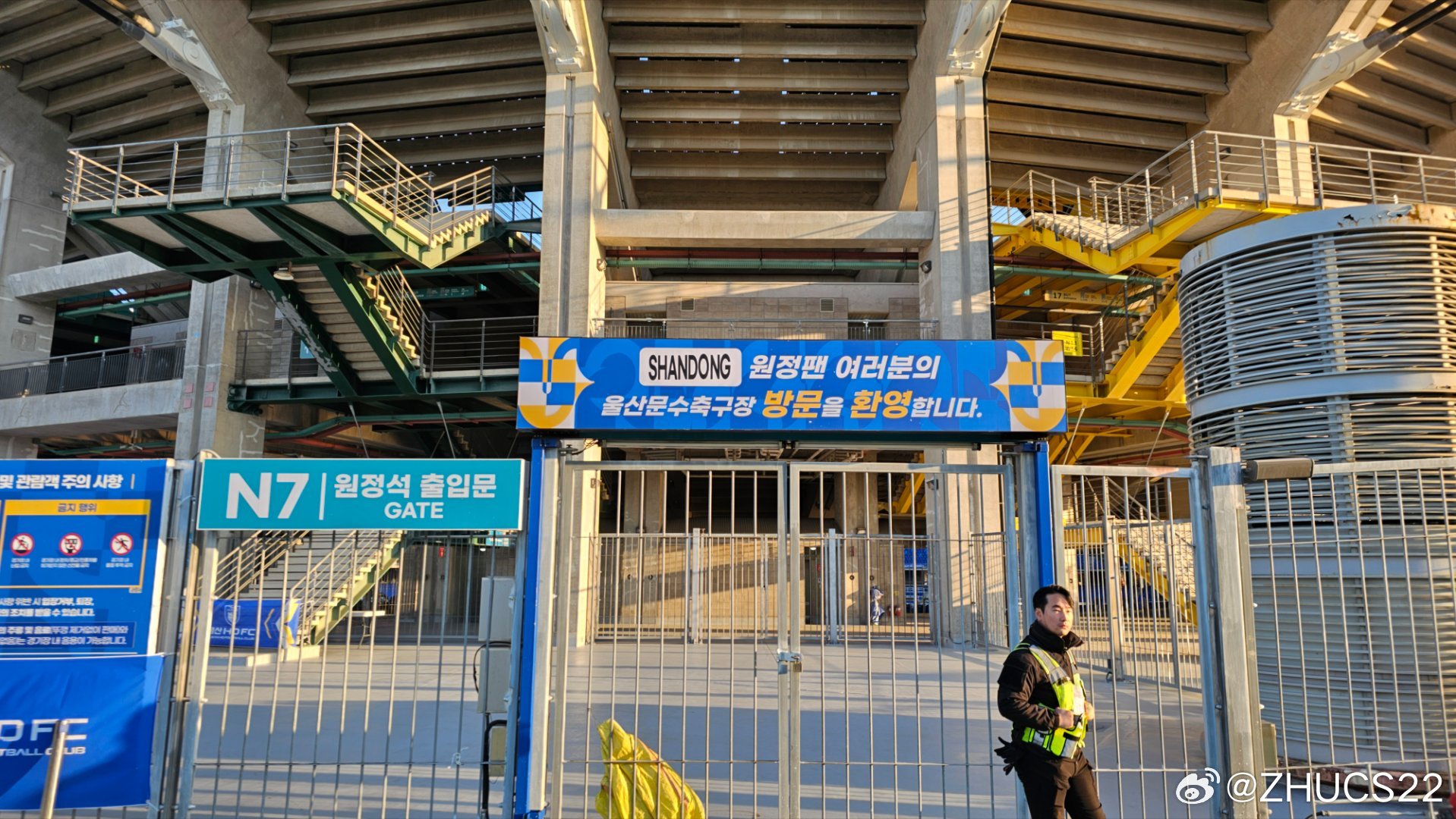  博主：蔚山現(xiàn)場(chǎng)工作人員、轉(zhuǎn)播車(chē)、安保在準(zhǔn)備撤場(chǎng)，場(chǎng)外一片安靜