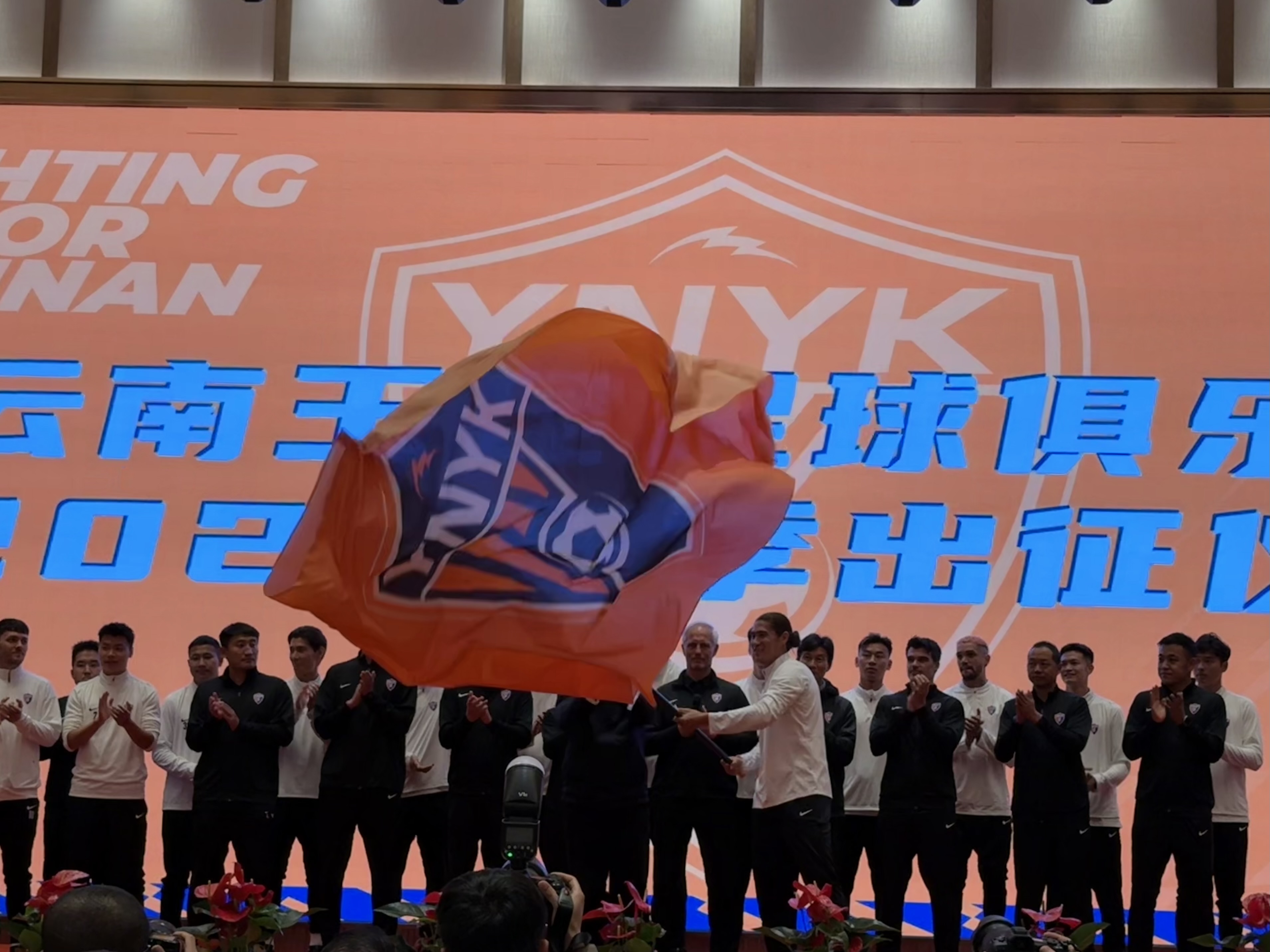  直播吧在現(xiàn)場-直擊云南玉昆“2025中超出征儀式”，為云南而戰(zhàn)！