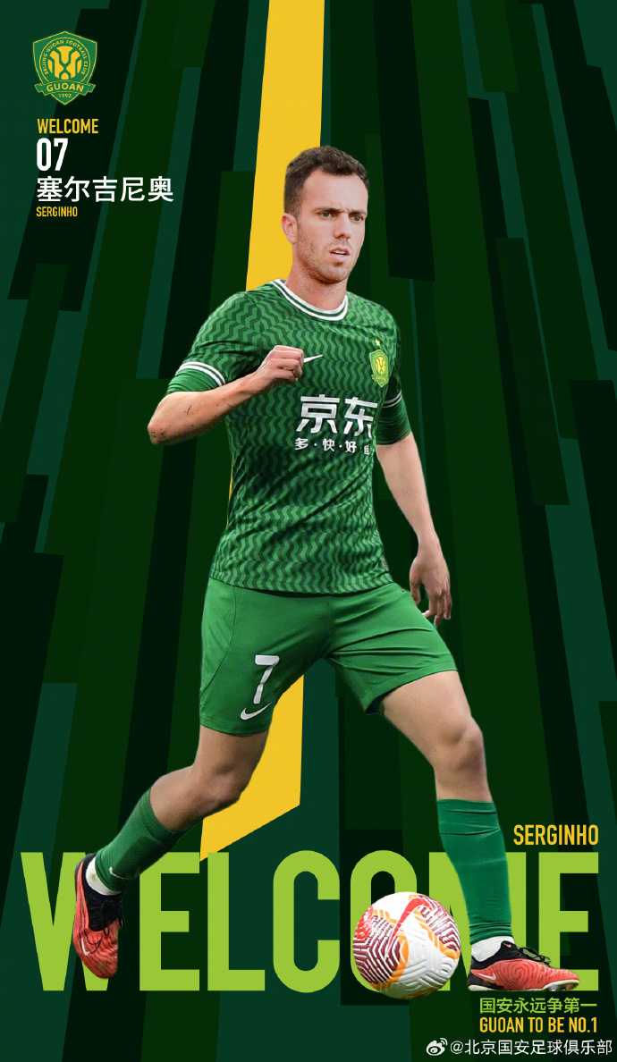  “塞鳥”姓“塞”！一人取一個：塞爾吉尼奧叫什么中文名好呢？