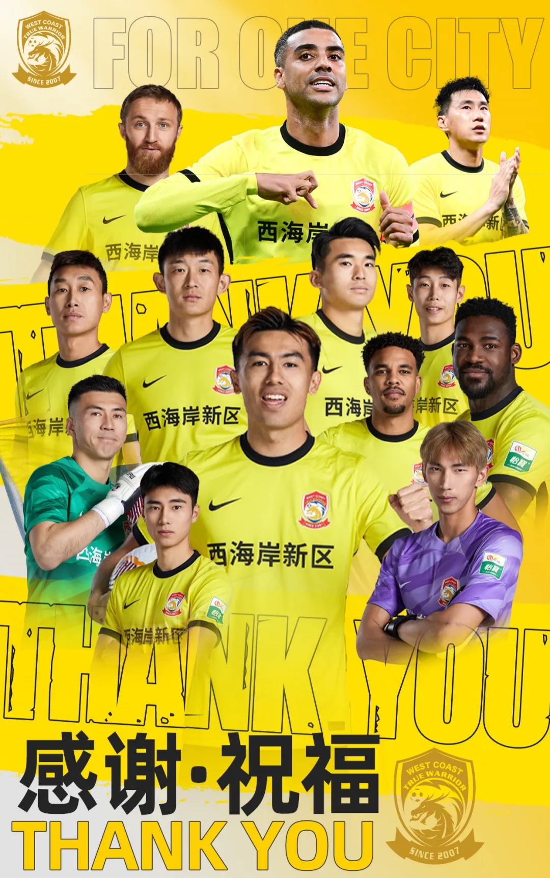  上賽季25場11球4助！西海岸官方：35歲歸化前鋒阿蘭離隊