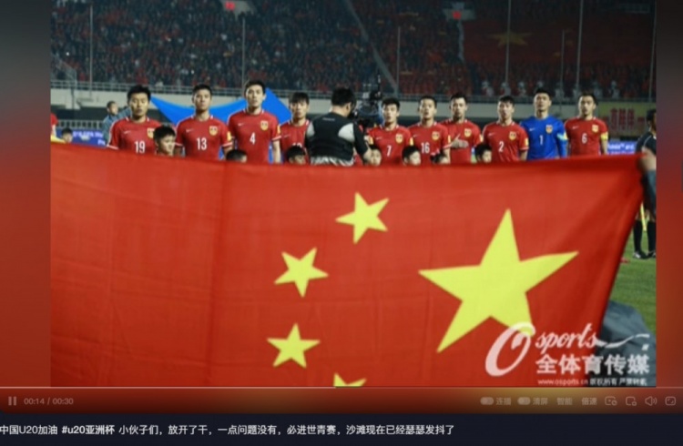  趙明劍社媒鼓勵國青：小伙子們，放開了干，沙特已經(jīng)瑟瑟發(fā)抖了