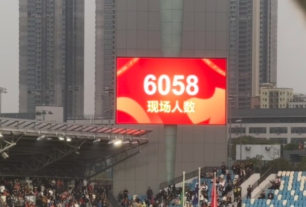  世青賽門票爭奪戰(zhàn)！共6058名觀眾現(xiàn)場觀戰(zhàn)U20國足vs沙特國青