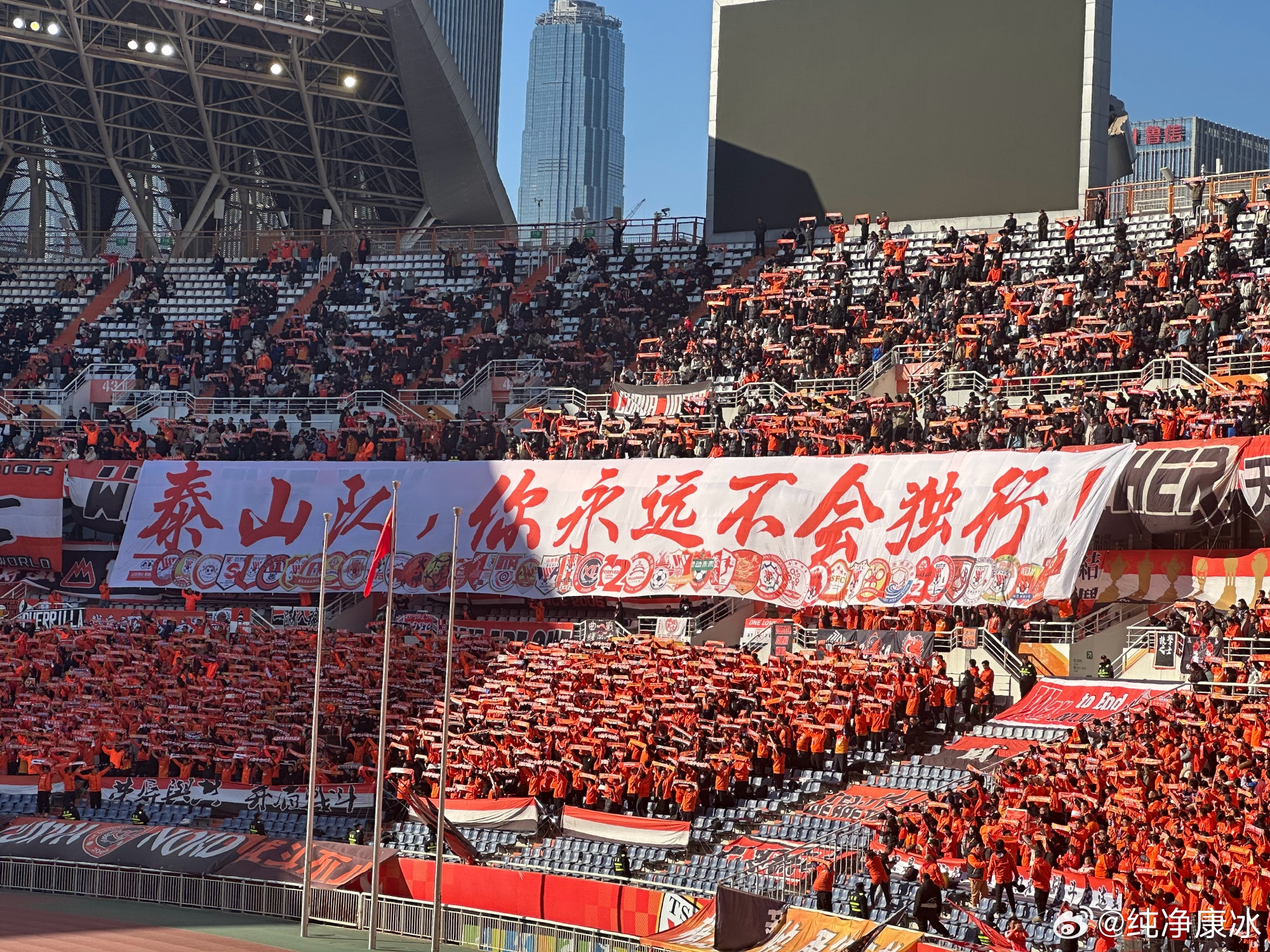  印有42家球迷會logo，泰山球迷TIFO：泰山隊，你永遠不會獨行！