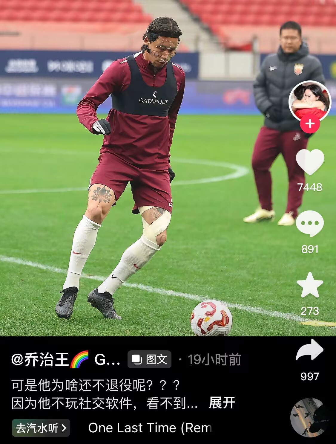  感人肺腑！張琳芃妻子曬照：可是他為啥還不退役呢？？？