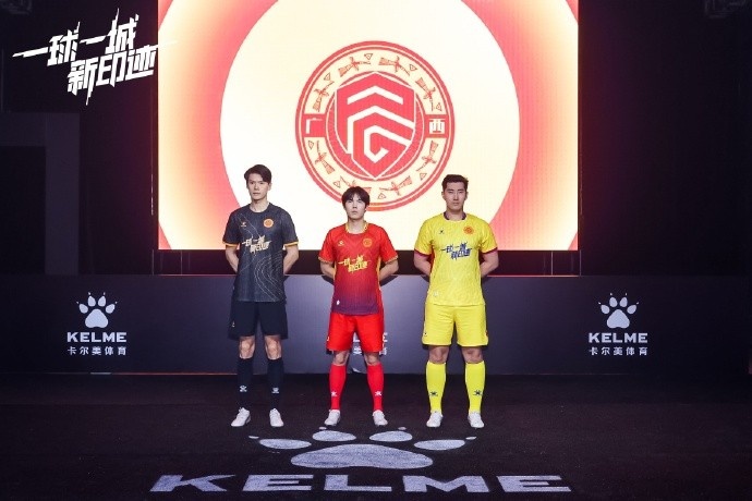  全新戰(zhàn)袍，榮耀啟程｜廣西平果足球俱樂部2025賽季球衣正式發(fā)布！
