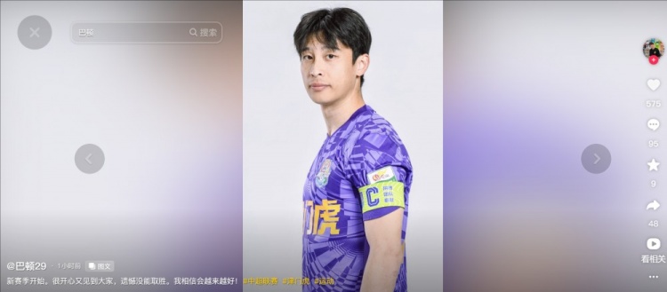  擔(dān)任右后衛(wèi)！巴頓發(fā)文總結(jié)：很開心又見到大家，遺憾沒能取勝