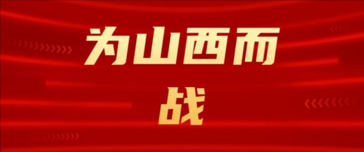  吧友們選幾號？山西崇德榮海發(fā)起新隊徽投票工作