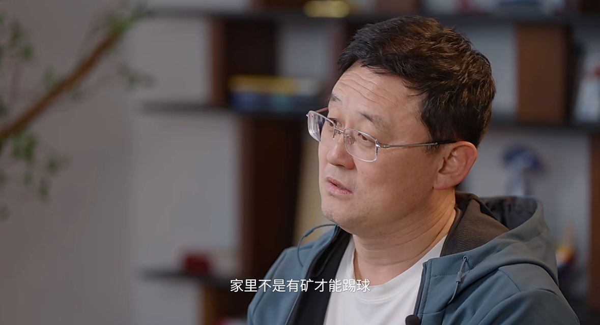  孫繼海：不是家里有礦才能踢球！想大家知道中國足球有人做正確事
