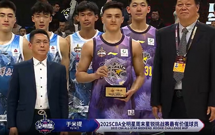  斬獲星銳賽MVP！于米提11中6砍并列最高20分