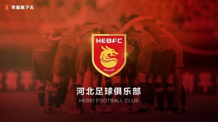  律師：耗時一年半，球員起訴河北足球俱樂部案件均獲一審法院支持