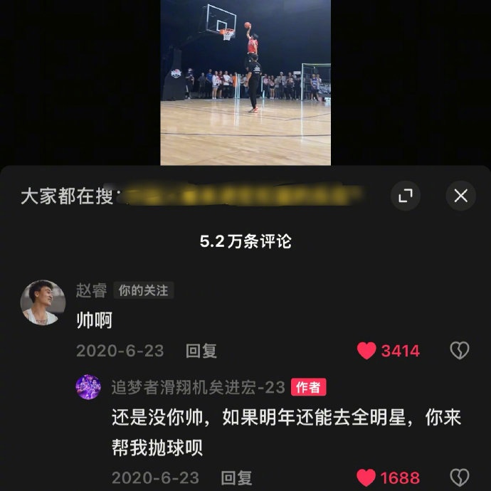  真好！20年矣進(jìn)宏邀請趙睿為其扣籃大賽拋球 今年約定成現(xiàn)實(shí)