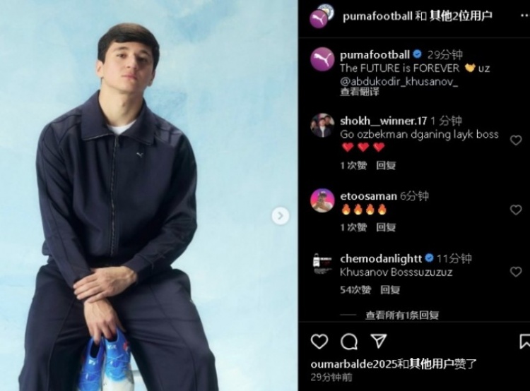  表現(xiàn)不俗！21歲曼城后衛(wèi)胡桑諾夫更新社媒：未來永無止境