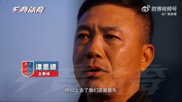  首次征戰(zhàn)中乙！廣州蒲公英主帥：球隊第一階段目標(biāo)進(jìn)入沖甲組