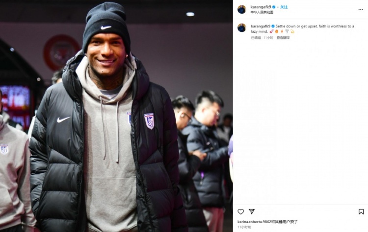  卡蘭加社媒“煲雞湯”：如果你內(nèi)心懶惰，那么信仰也毫無意義