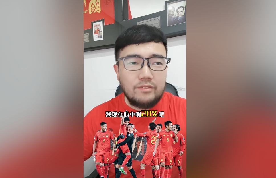  潘偉力：我覺得國足進美加墨概率20%，印尼歸化升級&沙特換了教練