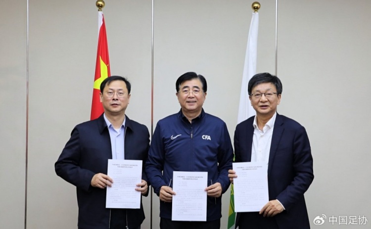  中國足協(xié)、江蘇省體育局、南京體育學(xué)院簽約共建足球裁判學(xué)院