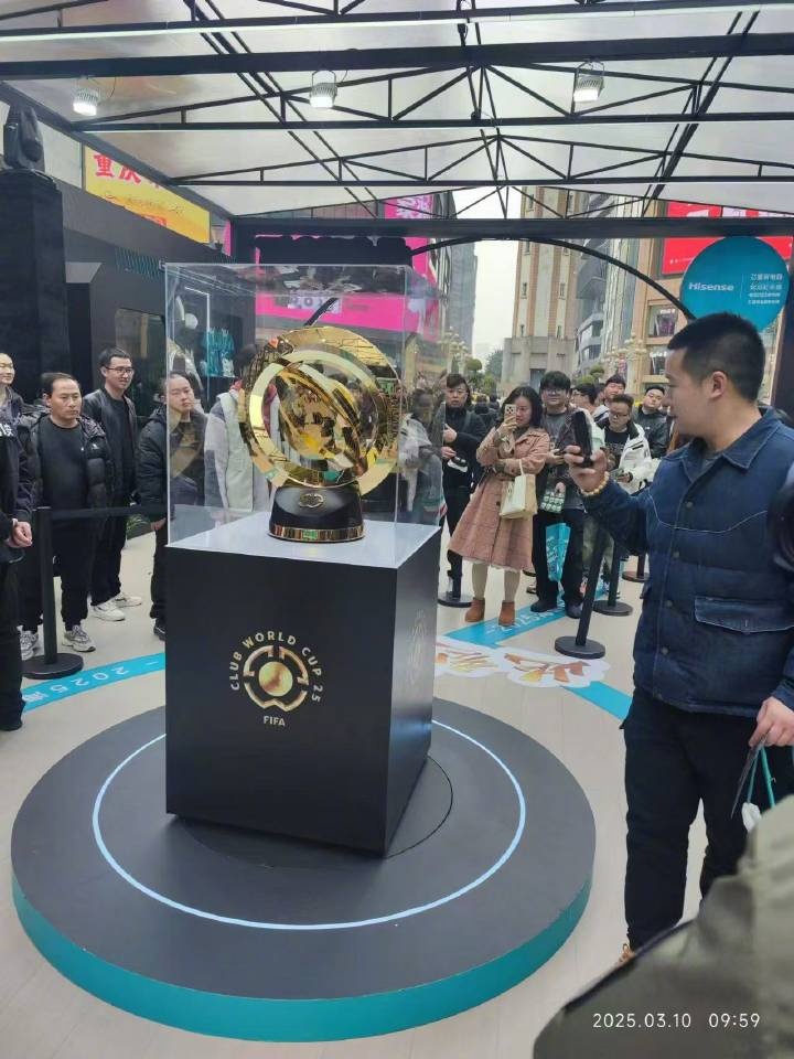  世俱杯獎(jiǎng)杯在重慶進(jìn)行展示，球迷：比我想象中大多了