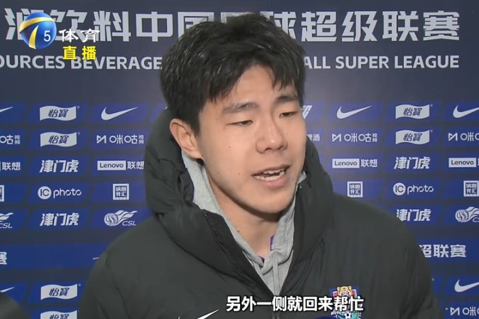 孫銘謙：我們津門虎后防線很多是前場球員改踢的，更要多互相幫忙