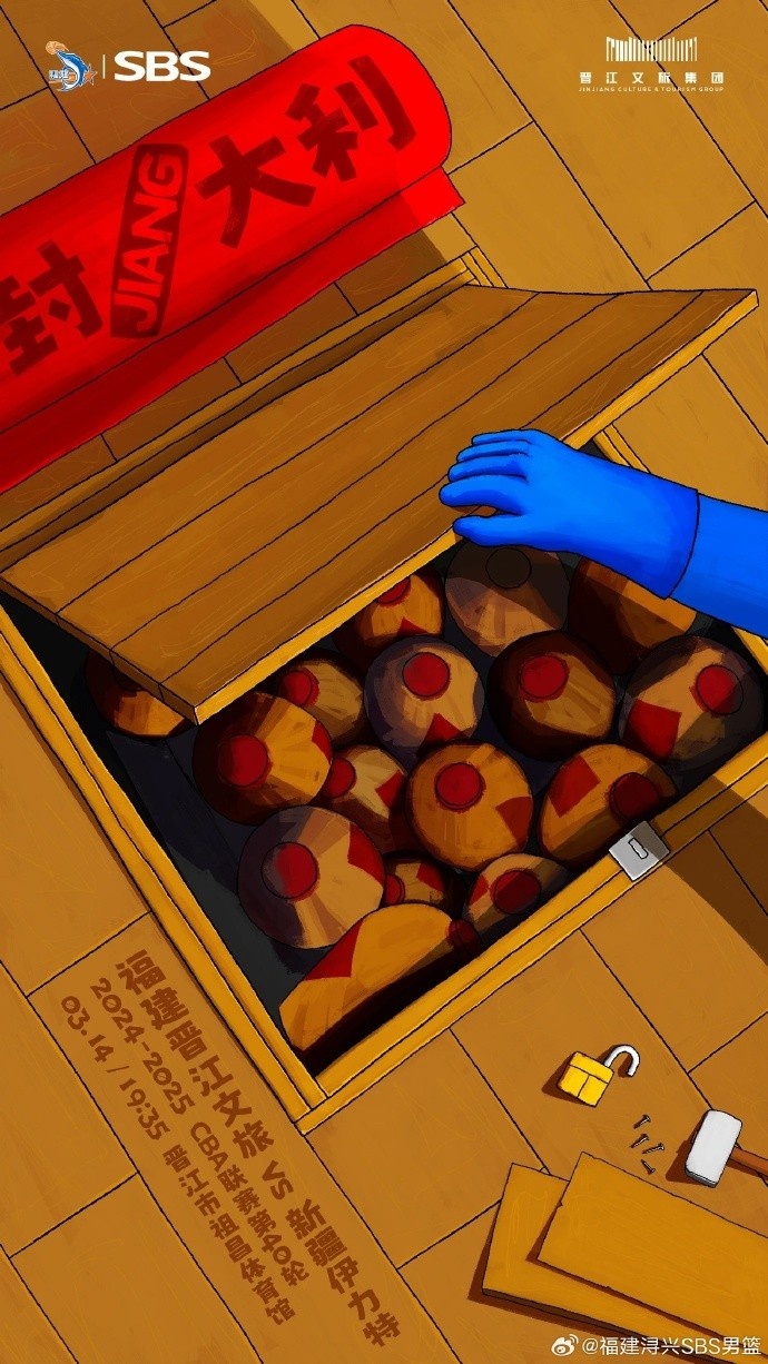  封JIANG大利！乘勢(shì)而上 明晚再戰(zhàn)新疆隊(duì)