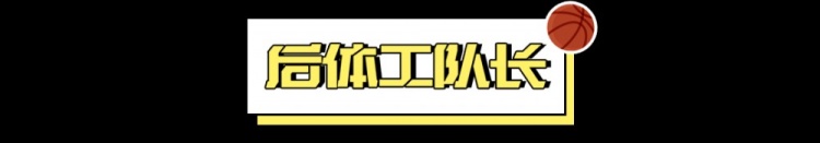  看好騎士，需要多大勇氣？