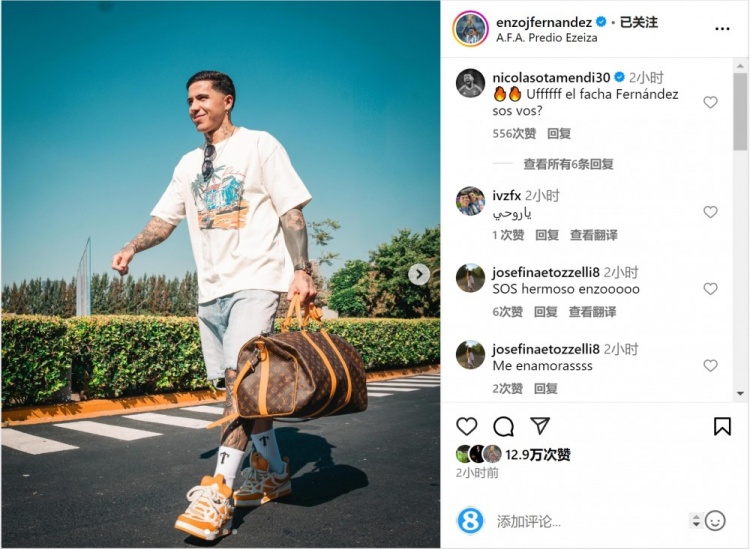  笑容洋溢！恩佐社媒曬前往阿根廷隊(duì)報(bào)到照片，將對(duì)陣烏拉圭、巴西