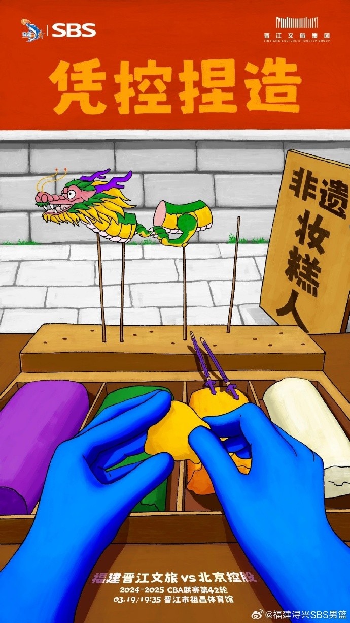  憑控捏造！再接再厲，明晚主場戰(zhàn)北控