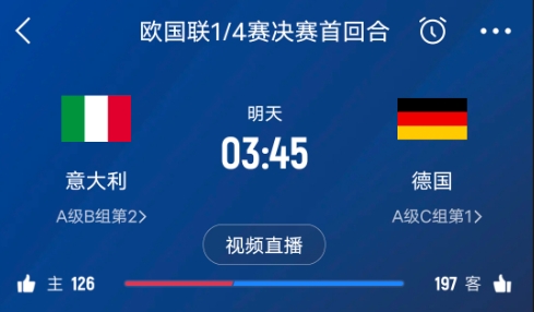  德天空預(yù)測德國隊(duì)首發(fā)陣容：基米希、穆西亞拉、薩內(nèi)、呂迪格在列