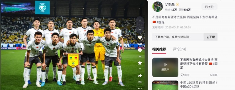  李磊發(fā)文：不是因為有希望才去堅持，而是堅持下去才有希望