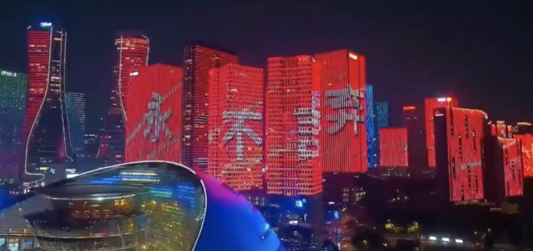  主場氛圍拉滿！杭州全城掀起“中國紅”燈光秀，為國足助威