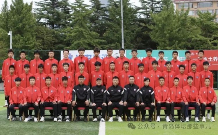  記者：青島半島U17梯隊將遠征西班牙，開啟兩周的競技文化之旅