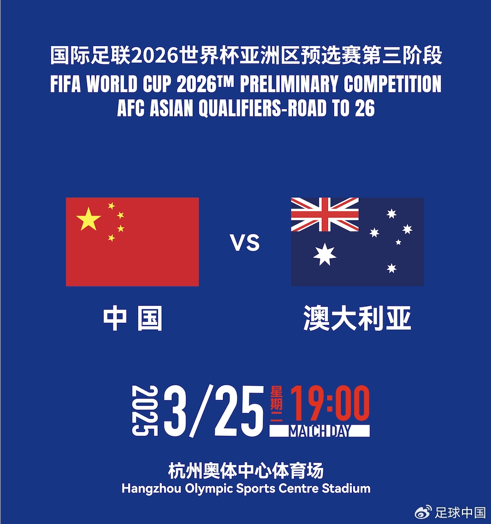  國足首發(fā)如何排？王上源停賽+李源一落選，黃政宇單后腰or雙后腰