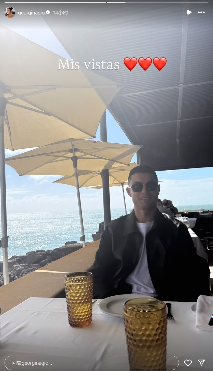  眼里都是愛！喬治娜曬照與C羅海邊吃午餐：我的視角??????