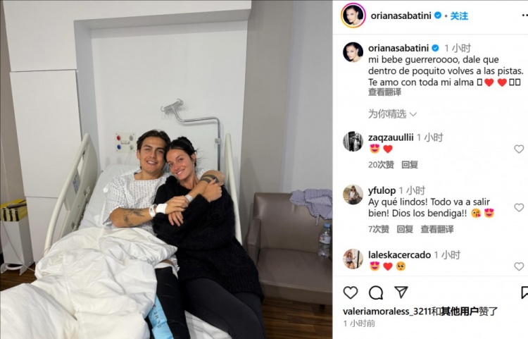  妻子曬迪巴拉術后合照：寶貝不久后你就能回到賽場了，愛你