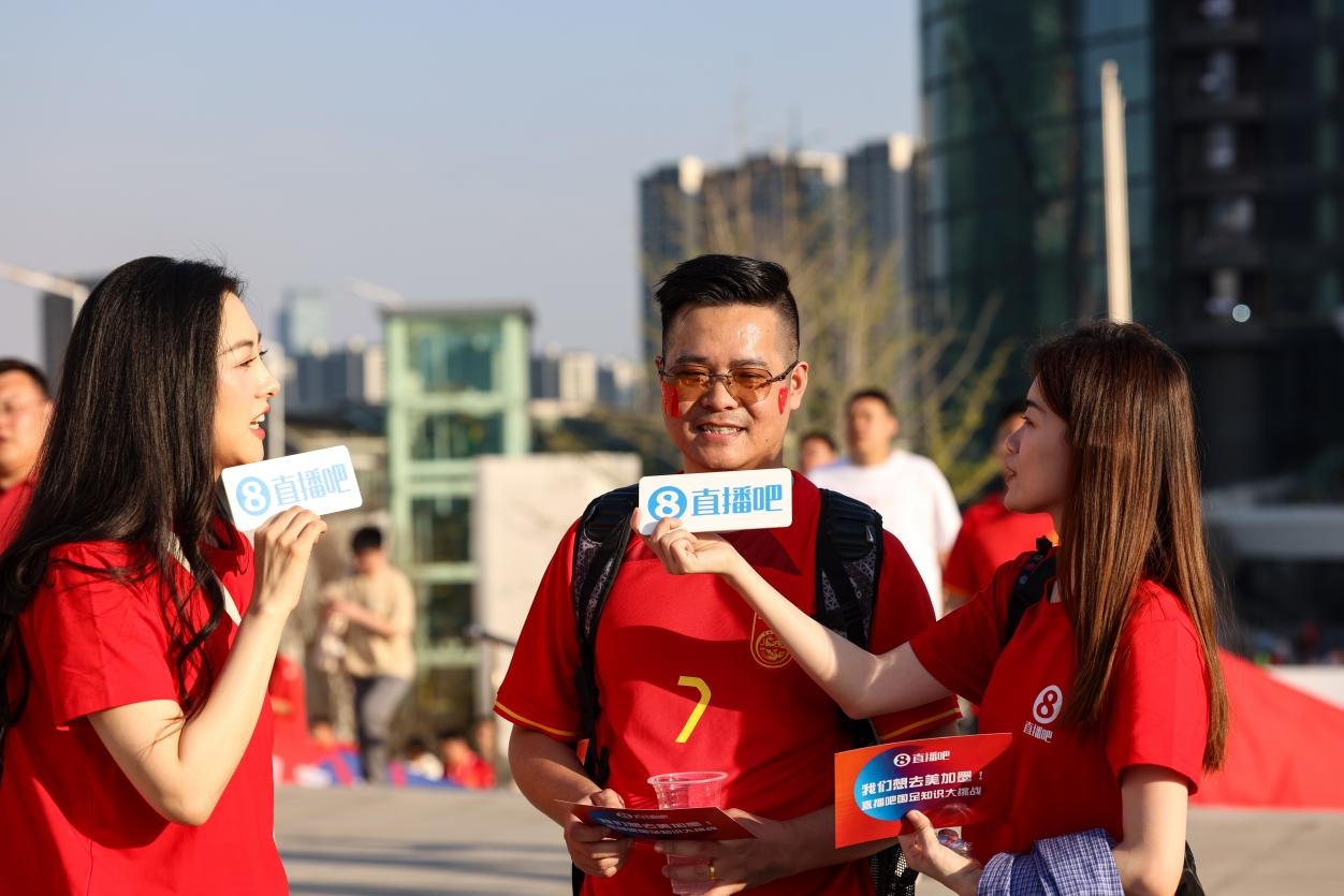  直播吧助威團(tuán)賽前集結(jié)！“大蓮花”再現(xiàn)中國(guó)足球二十年不遇盛景