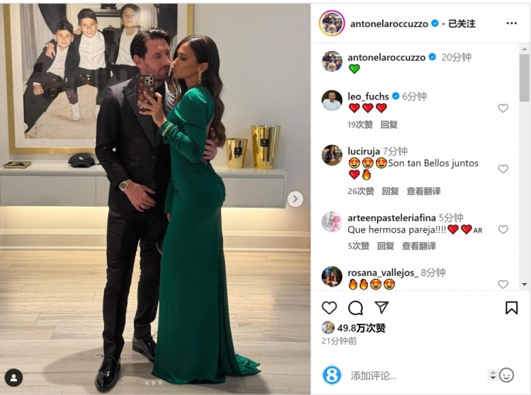  俊男靚女！安東內(nèi)拉社媒曬與梅西甜蜜自拍合照